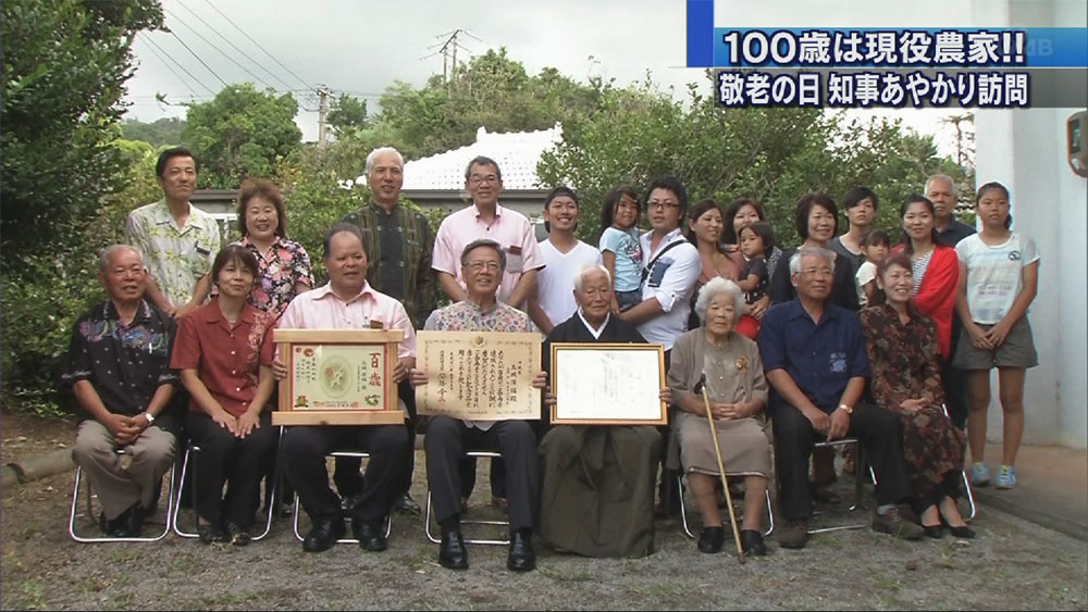 敬老の日　あやかり訪問