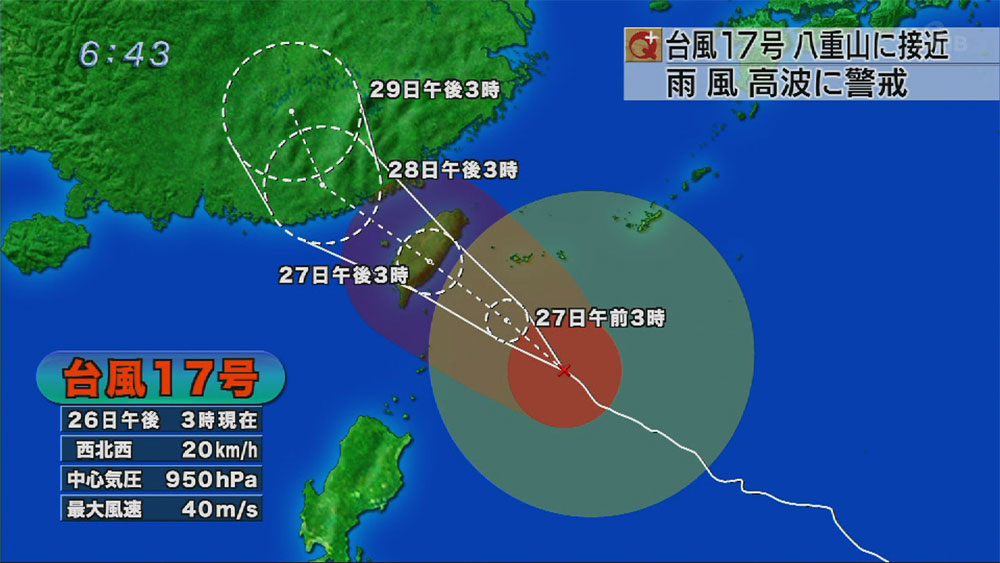 台風１７号　八重山地方に接近