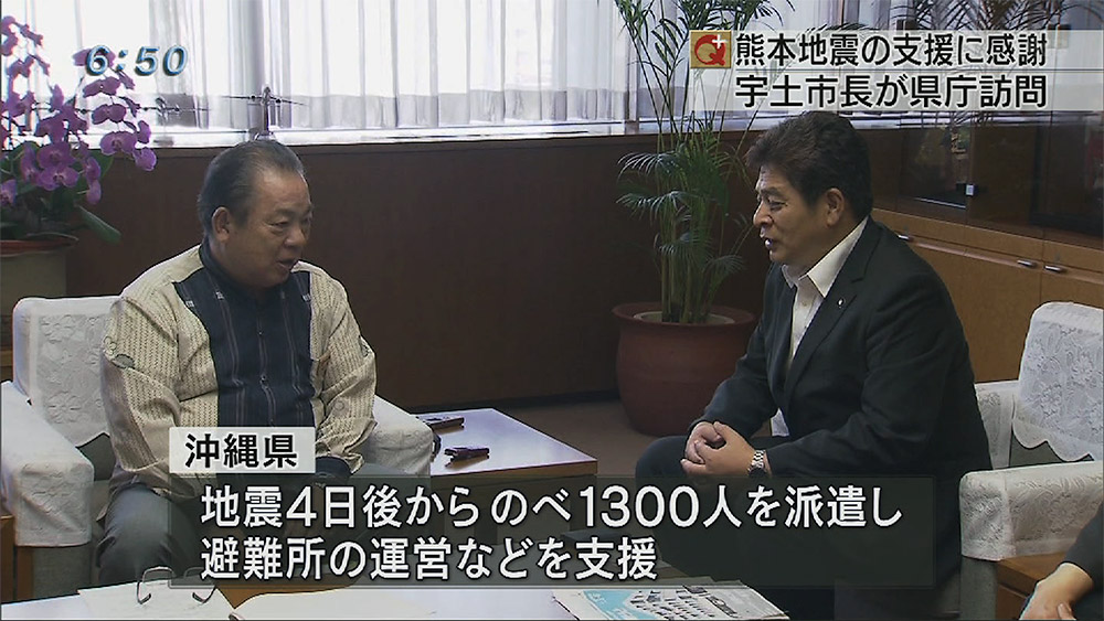 熊本・宇土市長が副知事を訪問