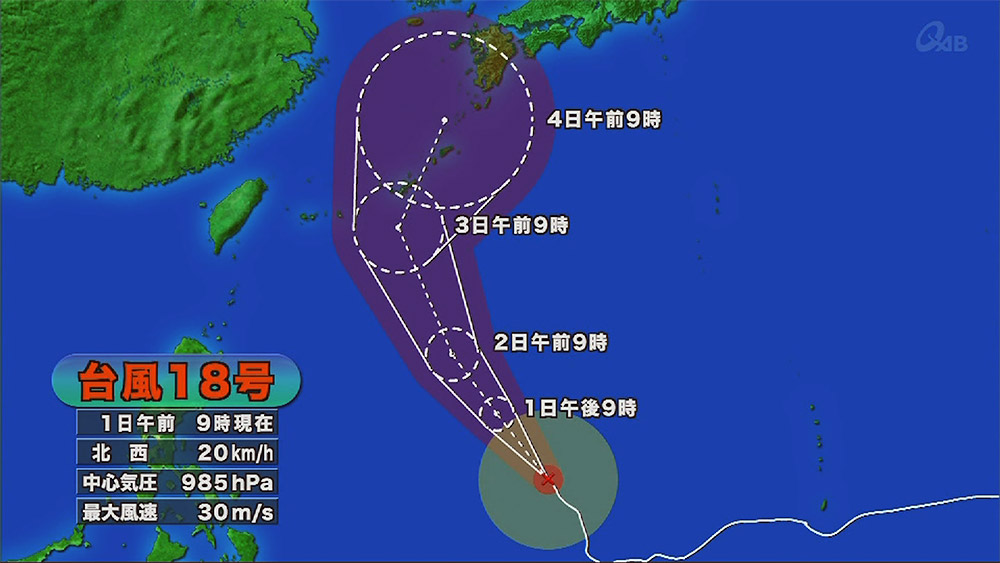 台風18号あさってには本島地方が暴風