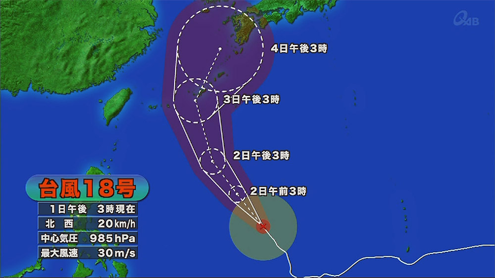 台風18号あさってにかけて本島に接近