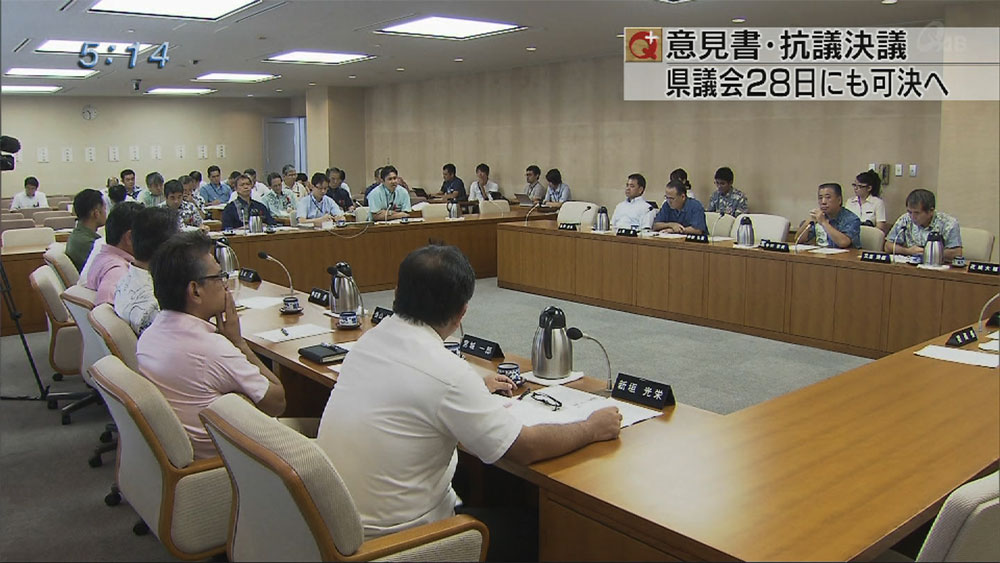 県議会　差別的発言で抗議決議へ