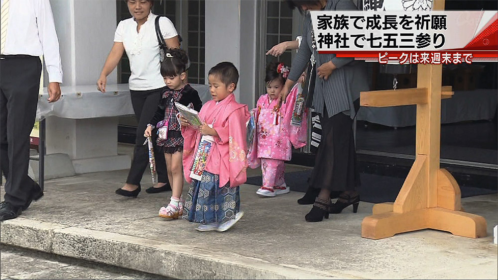 七五三参り ピークは来週末まで