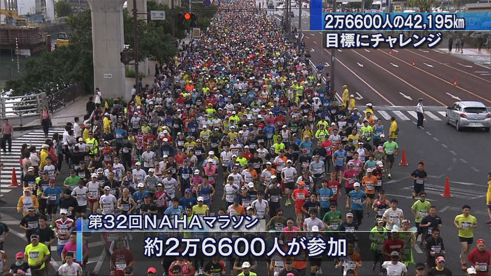 ２万６６００人が南部路走る