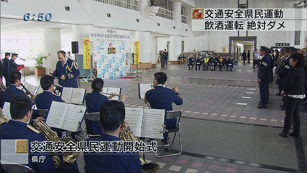 交通安全県民運動 ミキトニーが一日交通部長