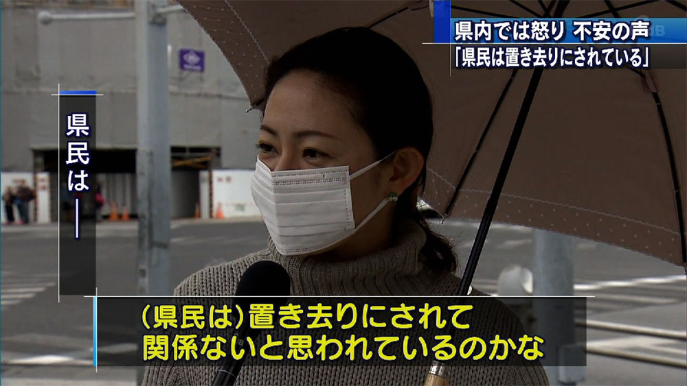 オスプレイ空中給油訓練再開　県民は