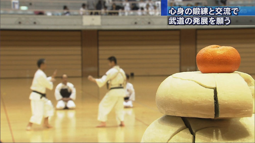 県内武道家一同に　武道始め