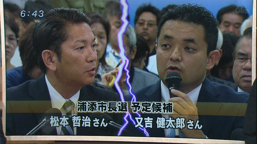 争点は？政策は？ 浦添市長選まで1カ月