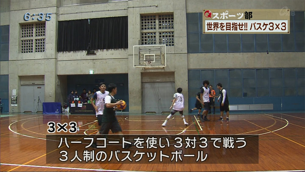 Q+スポーツ部 バスケ3×3 沖縄初開催