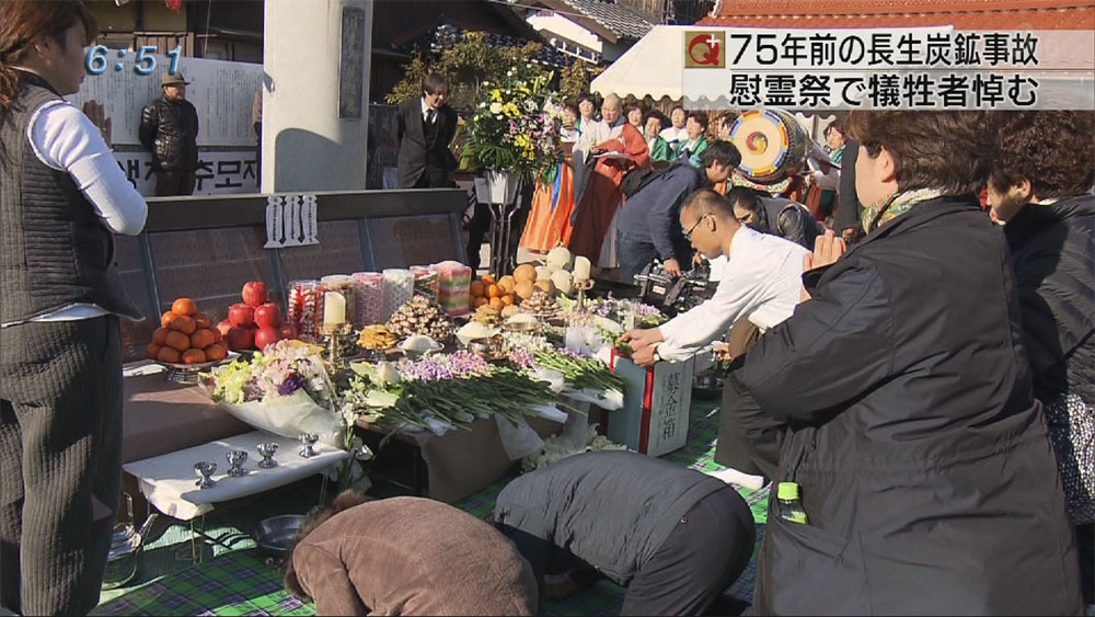 事故から７５年　長生炭鉱事故で慰霊祭