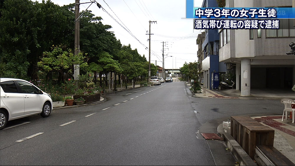 自転車 酒気 帯び 運転