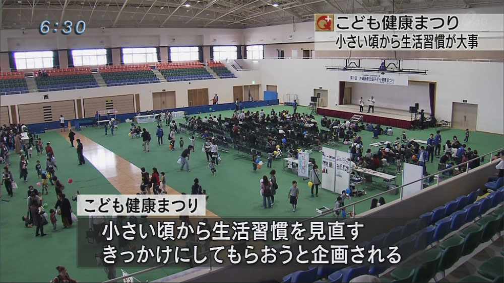 西之表市長選で訓練受け入れ反対の新人が当選