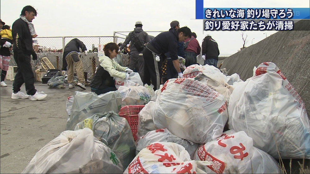 きれいな海　釣り場を守ろう！