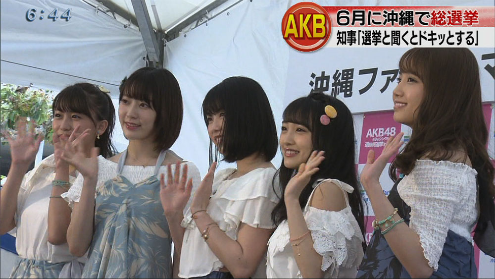 AKB48、選抜総選挙に向け降臨