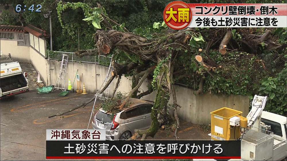 大雨の影響で被害相次ぐ