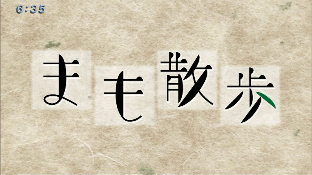 まも散歩 牧志の裏道