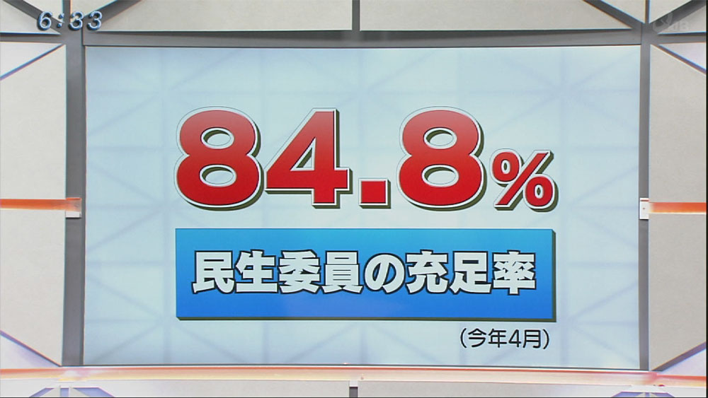 Qプラスリポート 民生委員が足りない!