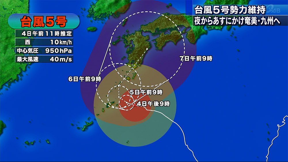 台風５号・奄美、九州へ　