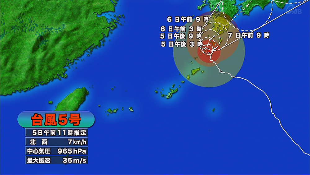 強い台風5号 引き続き注意を