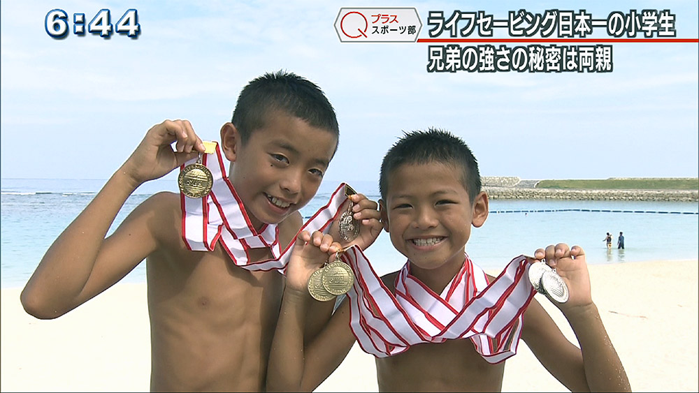 Qプラススポーツ部 ライフセービング日本一の小学生 Qab News Headline