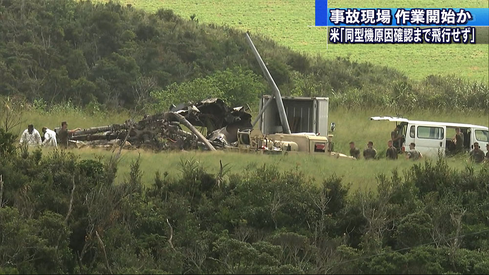 事故現場作業の動き　米「原因確認まで飛行できない