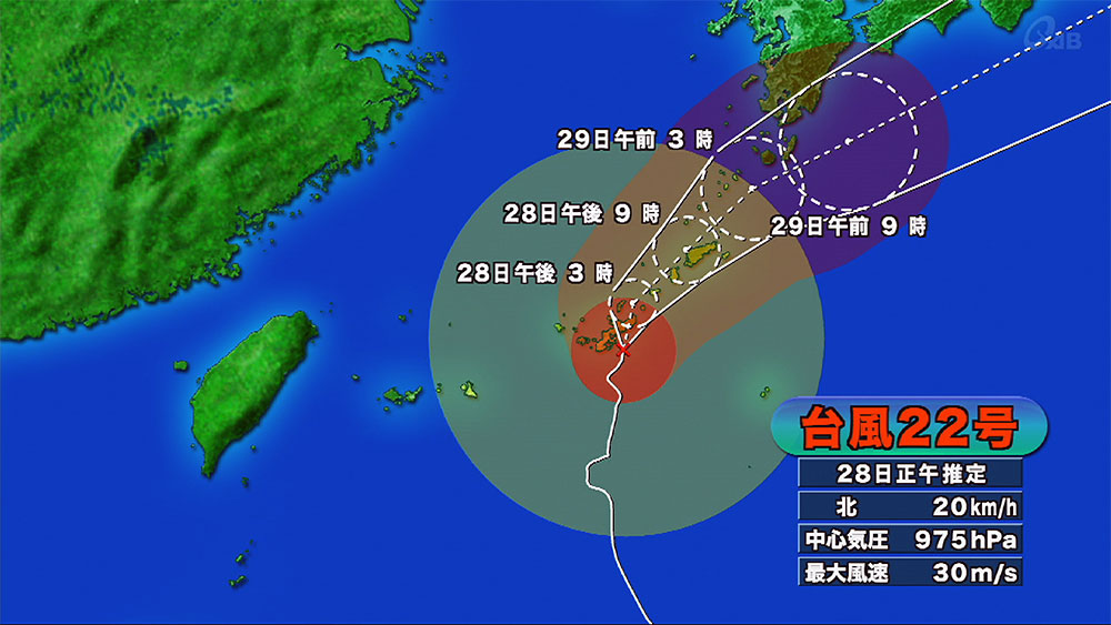 台風22号が沖縄に接近