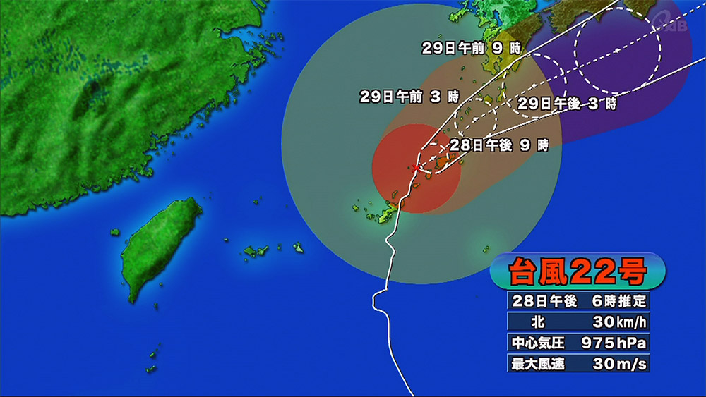 台風22号 奄美地方に向け北上