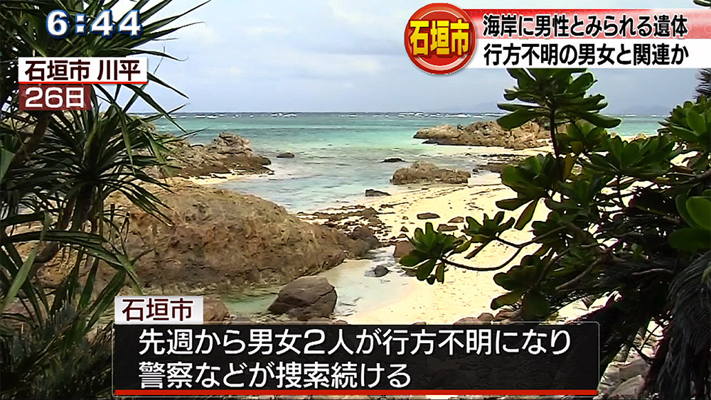 遺体 Qab News Headline 遺体 Qab News Headline