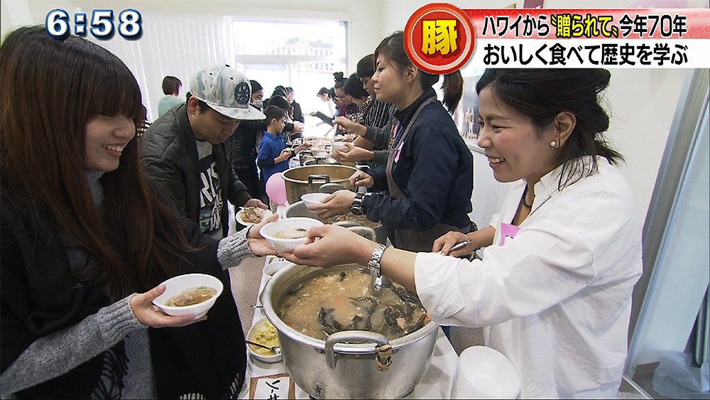 豚料理を味わいながら古里の歴史を学ぶ