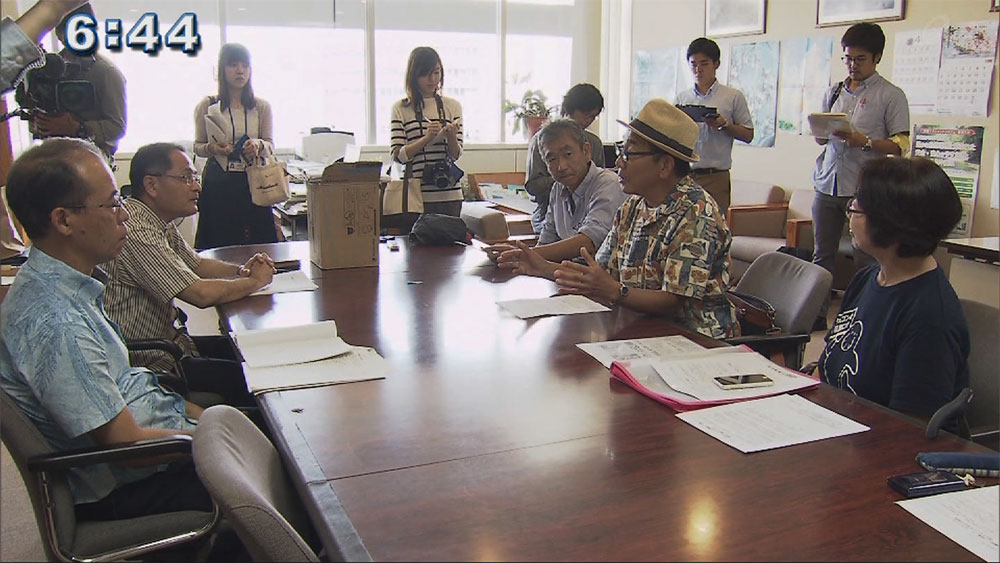 「ジュゴンの日」「県獣」指定を県に要請