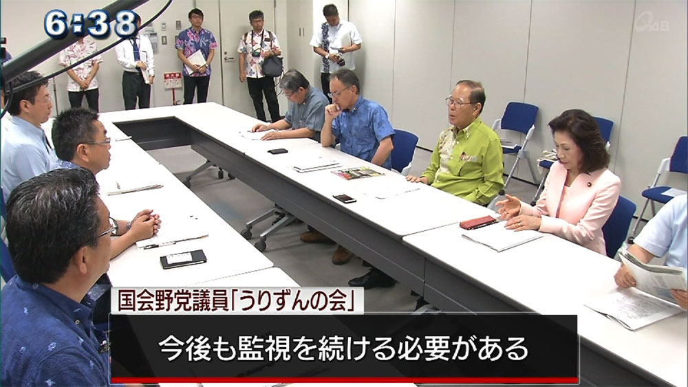 辺野古警備水増し・内部通報漏洩などで防衛局謝罪