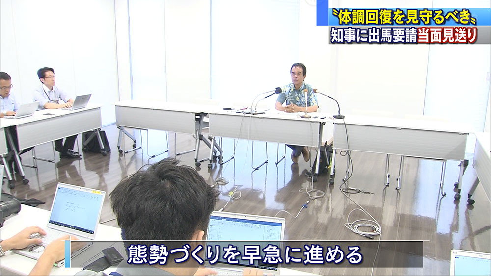 知事選与党調整会議　出馬要請は当面見送り