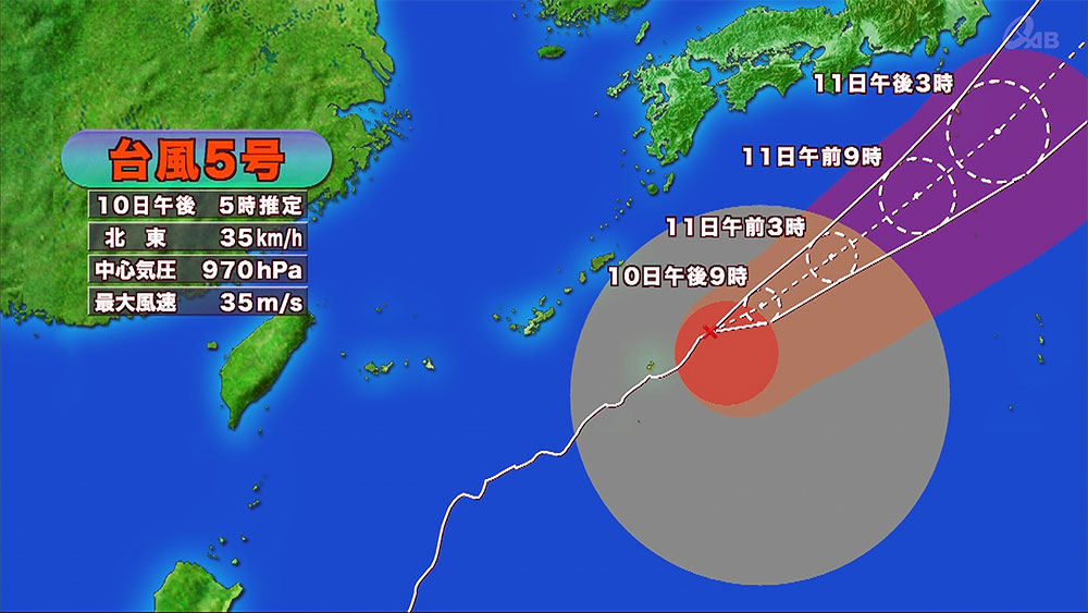 台風５号大東島地方暴風警報解除　