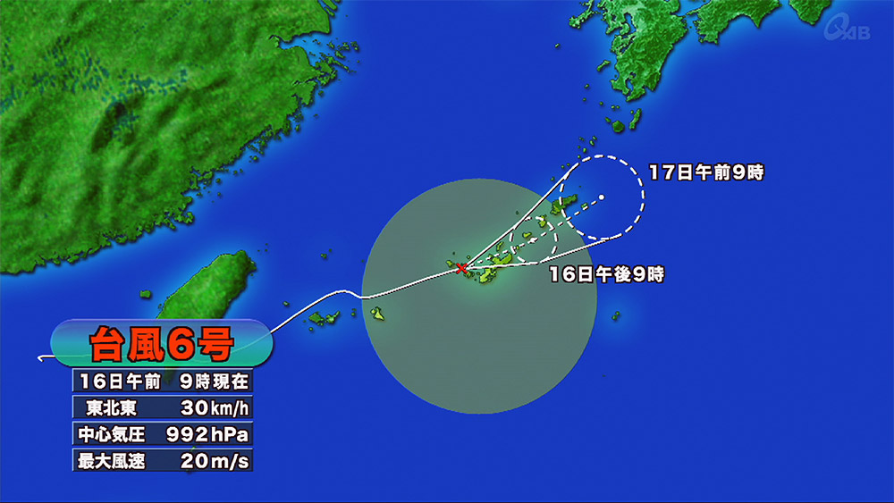 台風6号 本島北部夕方に最接近