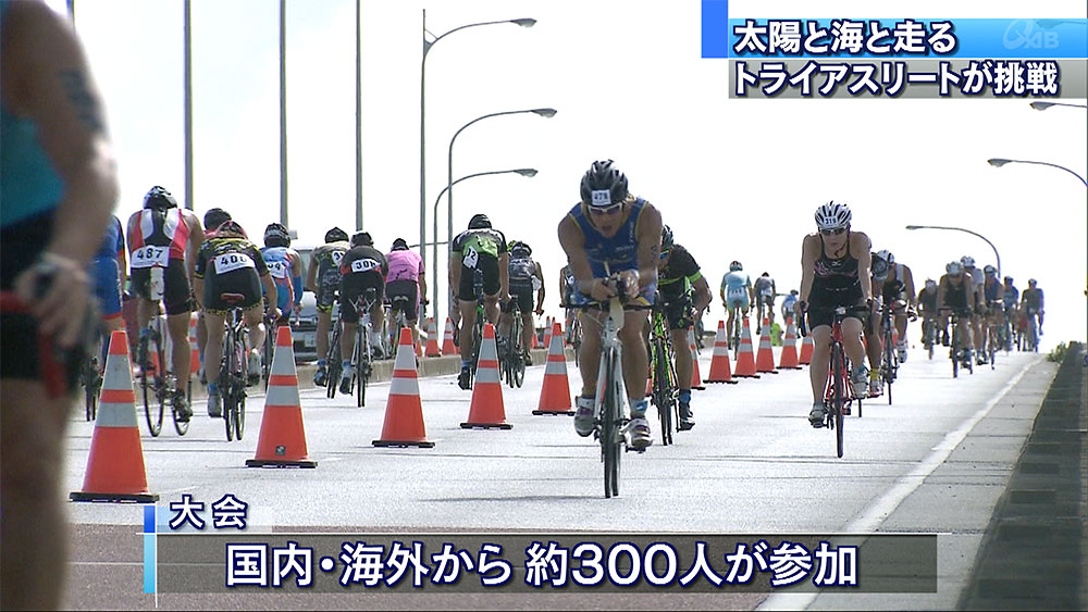 那覇の海岸線でトライアスロン大会