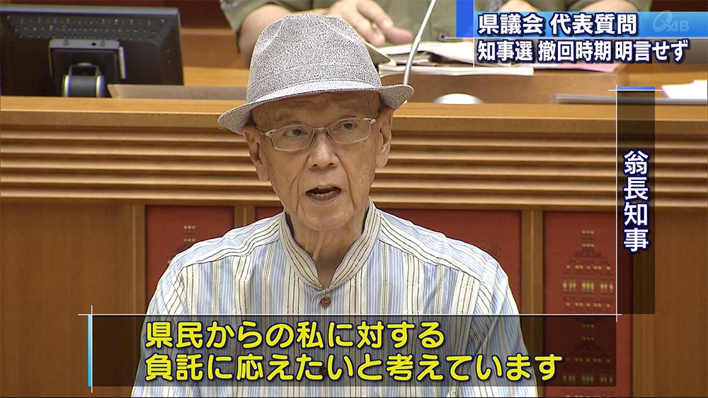 県議会代表質問、知事再選出馬明言せず