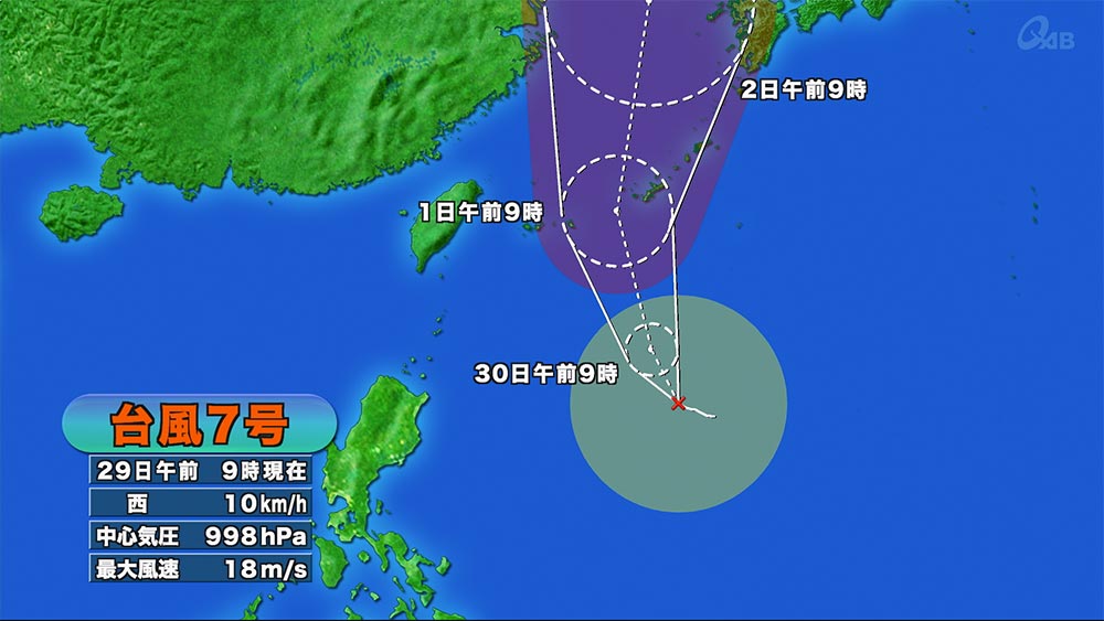 台風７号が発生