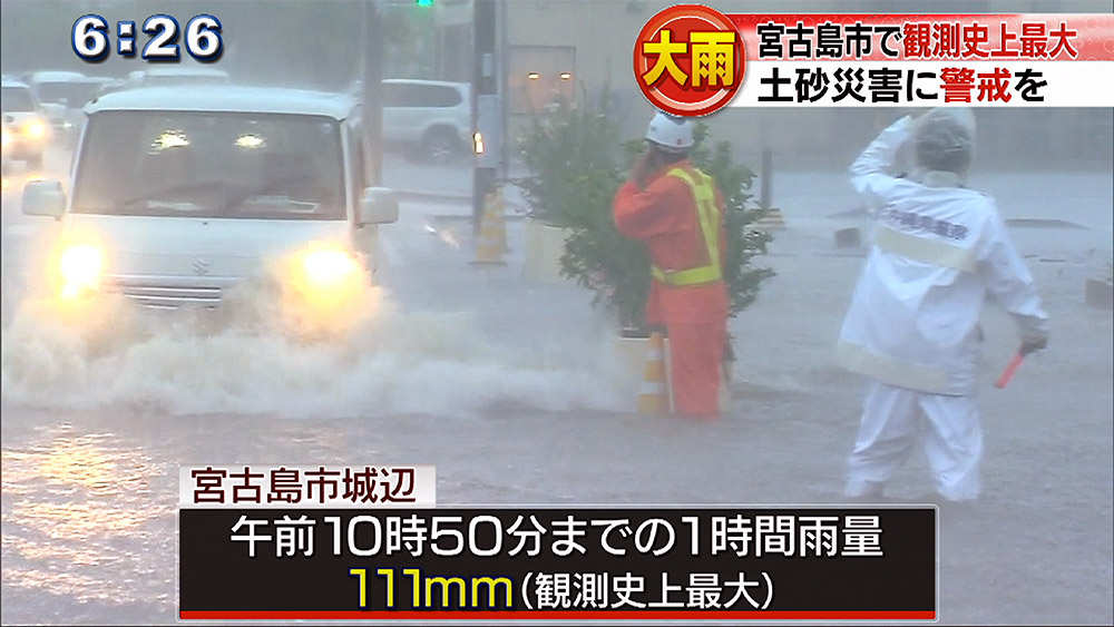 宮古・石垣で記録的大雨