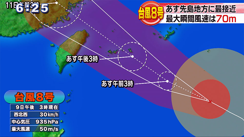 台風８号あすには先島地方に最接近