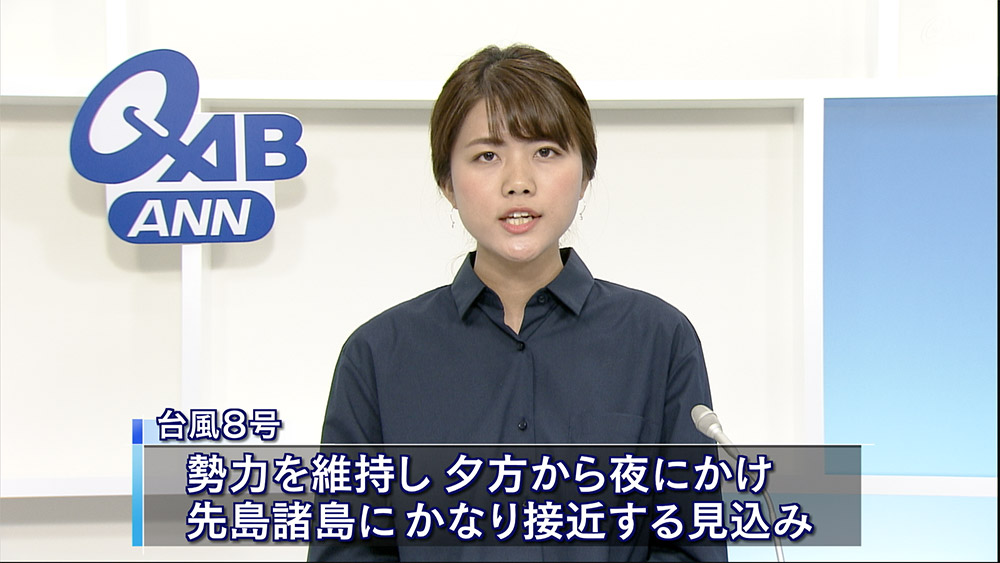台風８号　先島諸島は夕方最接近か