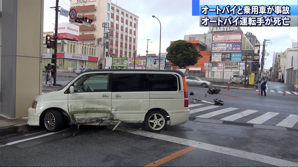 バイクと車の事故 バイクを運転する２０代男性死亡 Qab News Headline