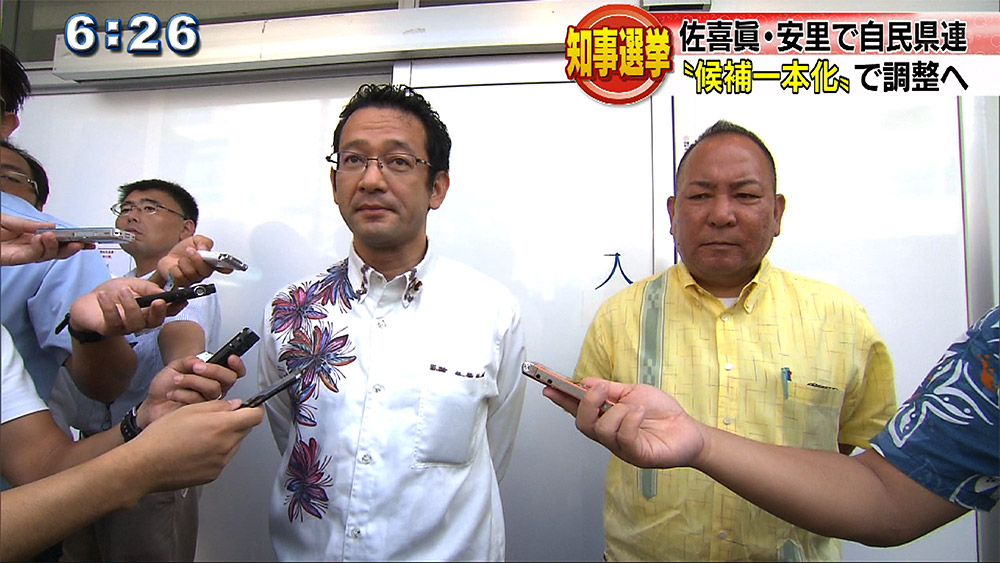 県知事選 佐喜眞市長に一本化へ調整