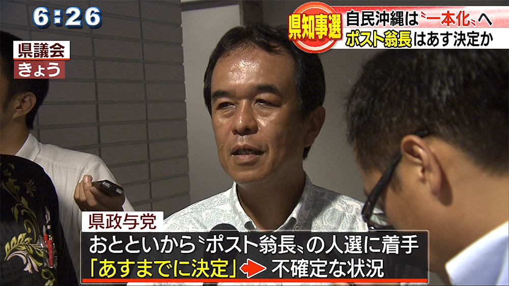 知事選へ与野党 候補者の人選加速