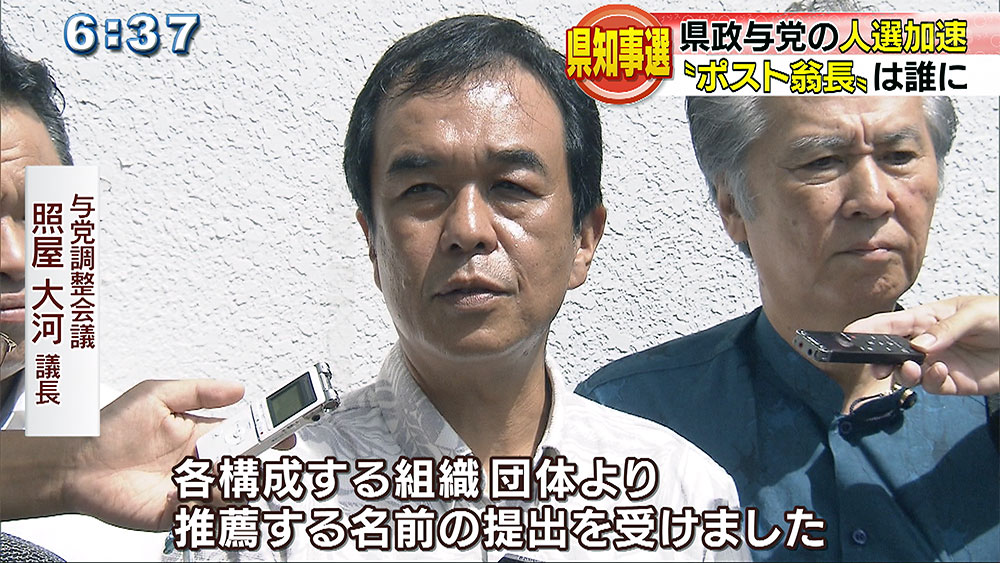 知事選で与党候補者決定へ絞り込み加速