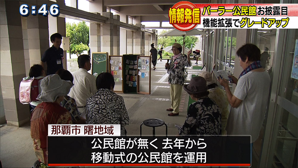 ZINE KIOSK お披露目 地域の情報発信に