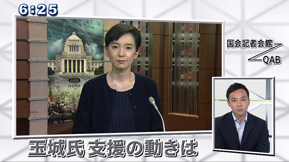 テレビ朝日政治部記者に直撃 県知事選 永田町はどう見る