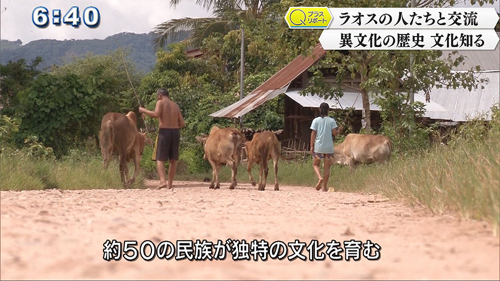 Qプラスリポート 高校生がラオスで11日間