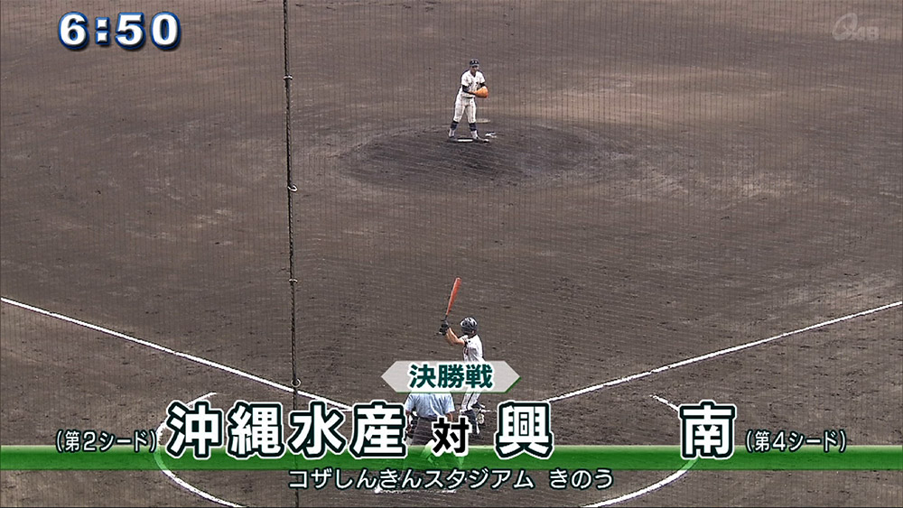 Qプラススポーツ部 県高校野球秋季大会 九州大会＆秋の頂点目指し熱戦