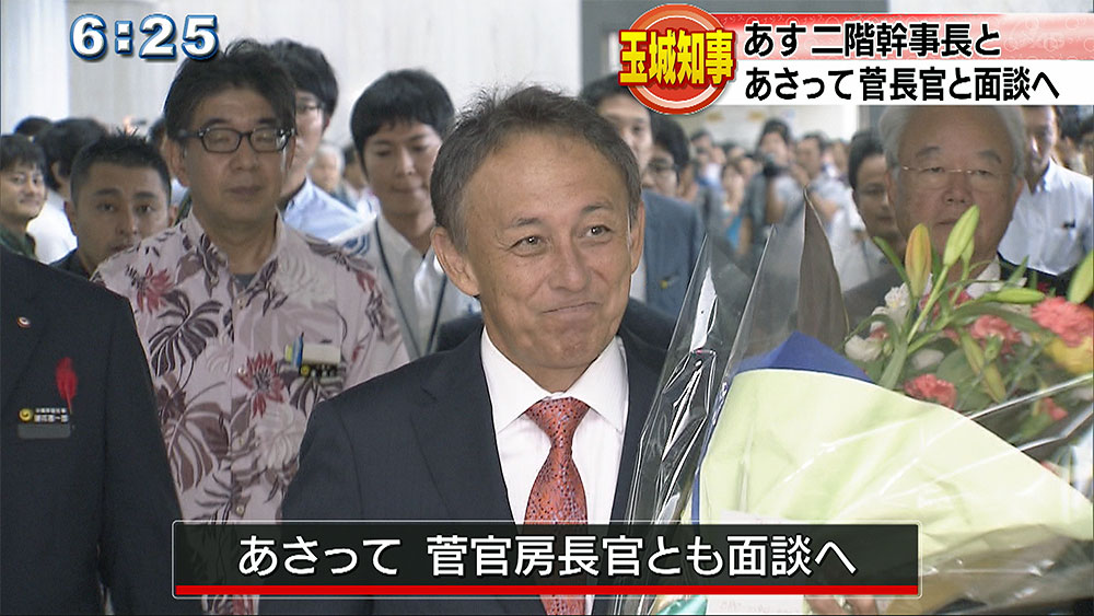 玉城知事　菅官房長官と初会談へ