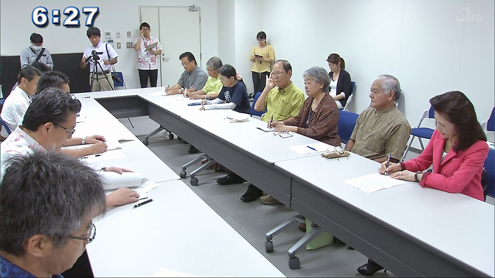 オール沖縄が辺野古断念求め沖縄防衛局に要請